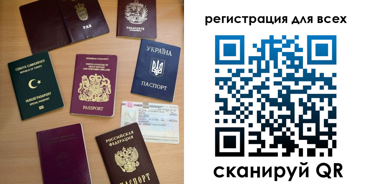 временная регистрация в Белореченске