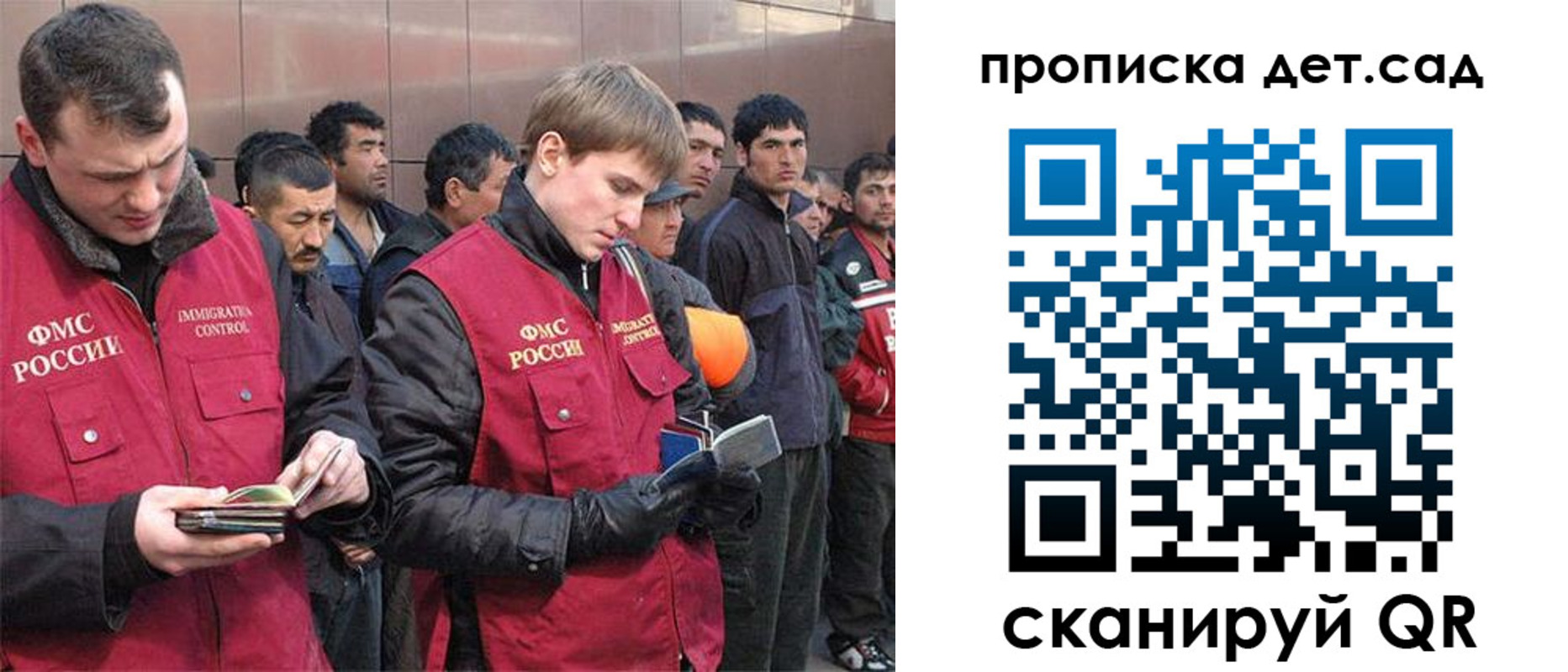 прописка от собственника в Белореченске