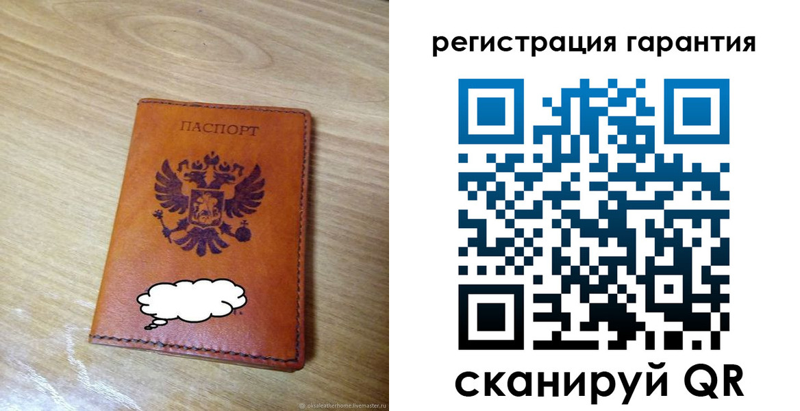 найти адрес прописки в Белореченске